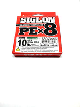 Load image into Gallery viewer, Sunline Siglon Braided Line PEx8
