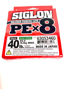 Sunline Siglon Braided Line PEx8